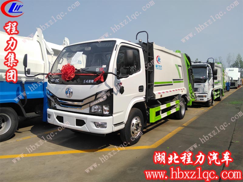 湖北程力專用汽車有限公司國六東風小多利卡壓縮垃圾車即將震撼來襲！