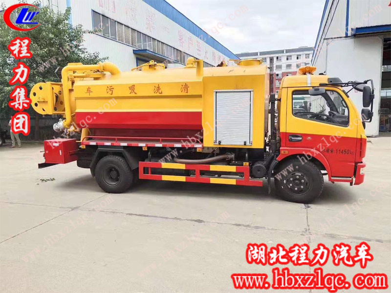 我是程力專(zhuān)用汽車(chē)股份有限公司清洗吸污車(chē)，我為自己代言