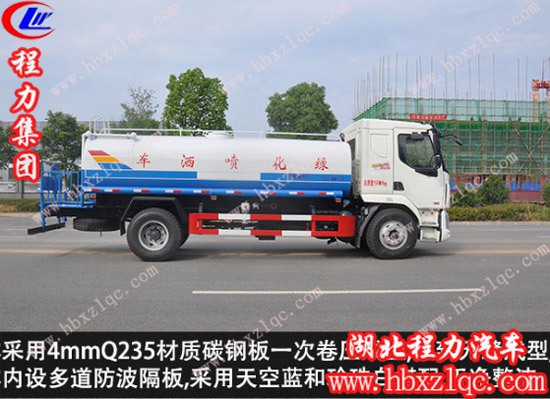 湖北程力專用汽車有限公司柳汽乘龍14方灑水車多功能、高顏值車型
