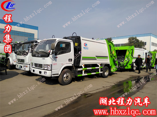 湖北程力專用汽車有限公司5噸壓縮垃圾車直銷驚爆價！