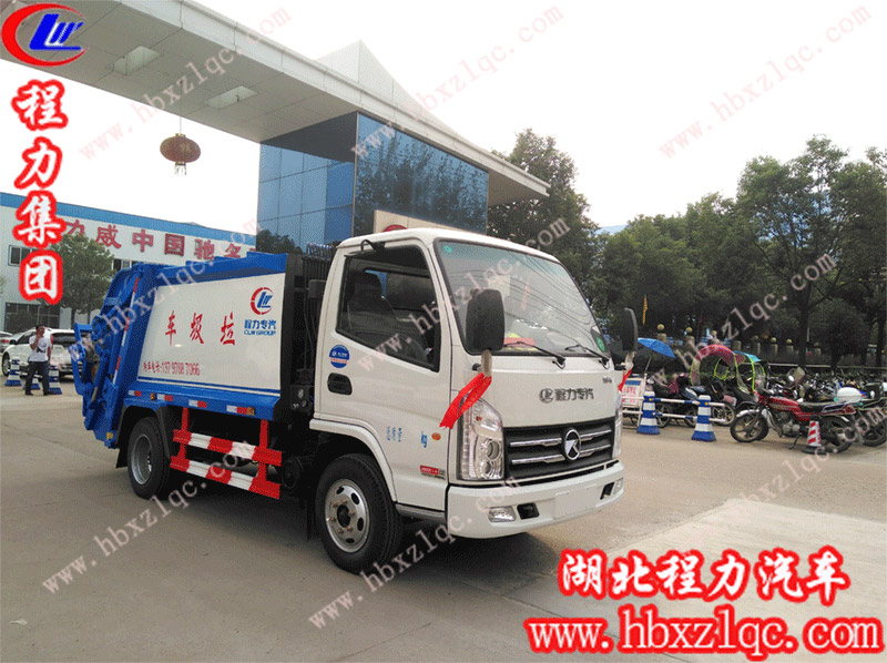 程力集團凱馬藍(lán)牌壓縮式垃圾車