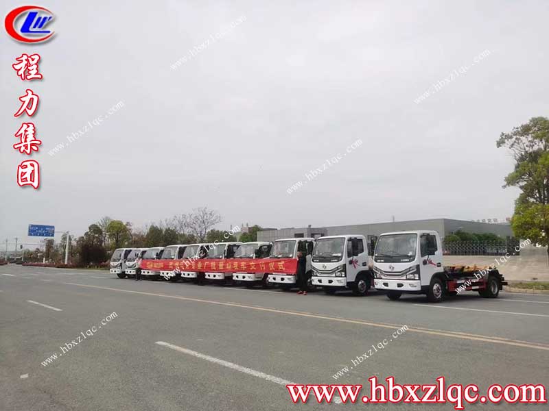 湖北程力集團(tuán)東風(fēng)小多利卡套臂垃圾車(chē)批量發(fā)車(chē)，專(zhuān)業(yè)人做專(zhuān)業(yè)事！