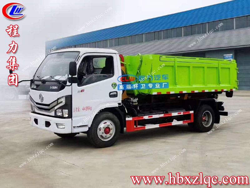 遠(yuǎn)近聞名的湖北程力集團(tuán)?臂套?垃圾車(chē)操作視頻今天它來(lái)了！