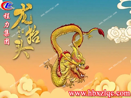 湖北程力小編開課啦！——“二月二龍?zhí)ь^”的寓意有哪些？