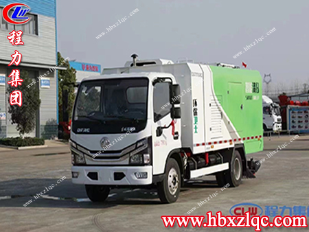 程力汽車集團(tuán)吸塵車重磅來襲啦，給我一個機(jī)會還您一個六星級的家